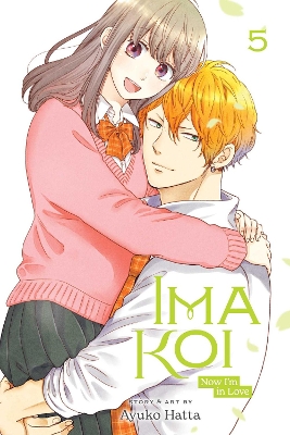 IMA KOI, VOL. 5 PA : NOW IM IN LOVE, VOL. 5 : 5