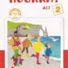 HOURRA! TOUT-EN-UN 2 LIVRE + CAHIER