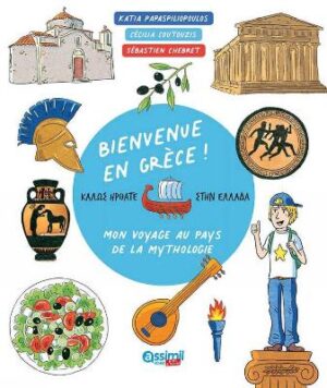 BIENVENUE EN GRECE ! MON VOYAGE AU PAYS DE LA MYTHOLOGIE