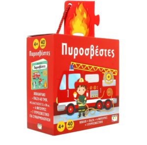ΠΥΡΟΣΒΕΣΤΕΣ: ΒΙΒΛΙΟ ΚΑΙ ΠΑΖΛ 40 ΤΜΧ ΜΕ ΦΙΓΟΥΡΕΣ