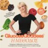 GLUCOSE GODDESS - Η ΜΕΘΟΔΟΣ