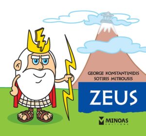 ZEUS