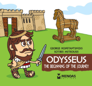 ODYSSEUS, THE BEGINNING OF THE JOURNEY