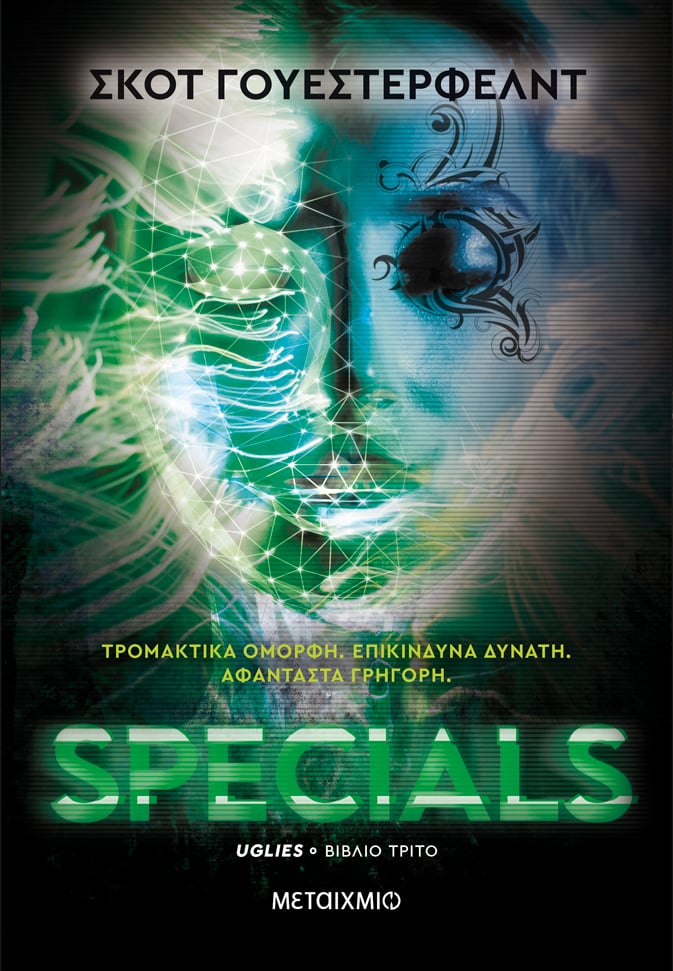 SPECIALS