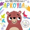 ΤΡΑΒΑ ΚΑΙ ΒΡΕΣ: ΠΟΣΟ ΜΕΓΑΛΗ ΕΙΝΑΙ Η ΑΡΚΟΥΔΑ;