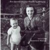 Η ΚΟΙΝΟΤΟΠΙΑ ΤΟΥ ΚΑΛΟΥ. ΕΝΑ ΕΒΡΑΙΟΠΟΥΛΟ ΣΤΗΝ ΕΛΛΑΔΑ 2Η ΕΚΔΟΣΗ