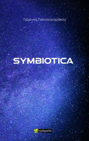 SYMBIOTICA