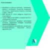 ΠΡΑΚΤΙΚΟΣ ΟΔΗΓΟΣ ΓΙΑ ΤΙΣ ΤΟΥΡΙΣΤΙΚΕΣ ΕΠΙΧΕΙΡΗΣΕΙΣ 2023