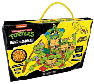 ΠΑΙΖΩ ΚΑΙ ΔΙΑΒΑΖΩ: ΧΕΛΩΝΟΝΙΝΤΖΑΚΙΑ