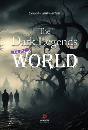 THE DARK LEGENDS OF THE WORLD