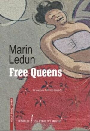 FREE QUEENS
