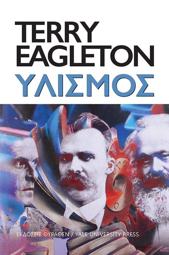ΥΛΙΣΜΟΣ 2Η ΕΚΔΟΣΗ