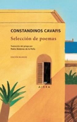 SELECCIÓN DE POEMAS MODERN GREEK CLASSICS 2Η ΕΚΔΟΣΗ