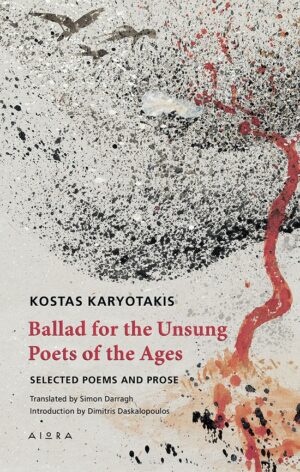BALLAD FOR THE UNSUNG POETS OF THE AGES SELECTED POEMS AND PROSE