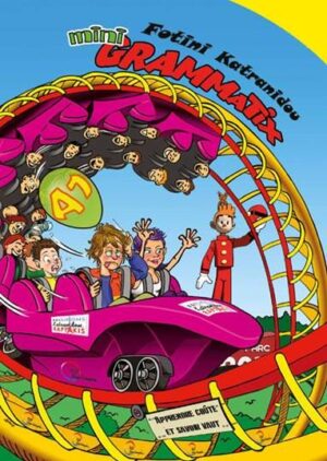 MINI GRAMMATIX