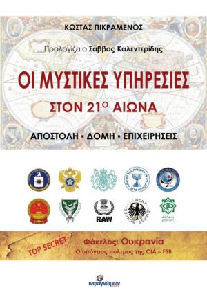 ΤΟ ΤΕΛΟΣ ΤΟΥ ΧΑΛΙΦΑΤΟΥ - Η ΜΑΣΟΝΙΚΗ ΘΕΣΣΑΛΟΝΙΚΗ, ΤΟ ΚΟΜΙΤΑΤΟ ΕΝΩΣΗΣ ΚΑΙ ΠΡΟΟΔΟΥ ΚΑΙ Η..  ΤΖΙΧΑΝΤ  ΤΟΥ ΚΕΜΑΛ
