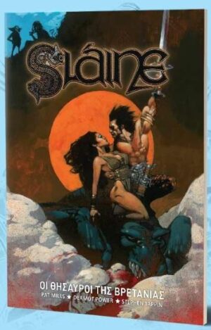 SLÁINE: ΟΙ ΘΗΣΑΥΡΟΙ ΤΗΣ ΒΡΕΤΑΝΙΑΣ