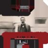 ΑΝΘΟΛΟΓΙΑ ΠΟΙΗΣΗΣ ΝΕΩΝ.  ΓΙΑ ΤΗΝ ΕΡΩΤΙΚΗ ΠΟΙΗΣΗ ΤΟΥ ΚΩΣΤΗ ΠΑΛΑΜΑ