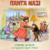 ΠΑΝΤΑ ΜΑΖΙ