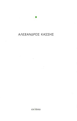 ΤΕΛΕΙΑ