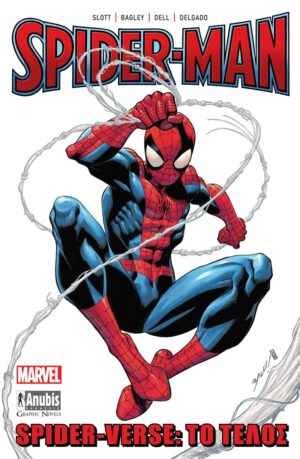 SPIDER-MAN. SPIDER-VERSE: TΟ ΤΕΛΟΣ