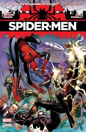 SPIDER-MEN