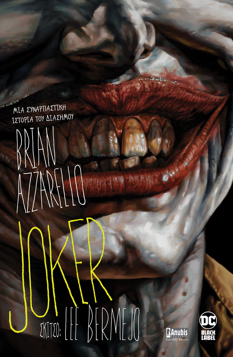 JOKER (Β’ ΕΚΔΟΣΗ)