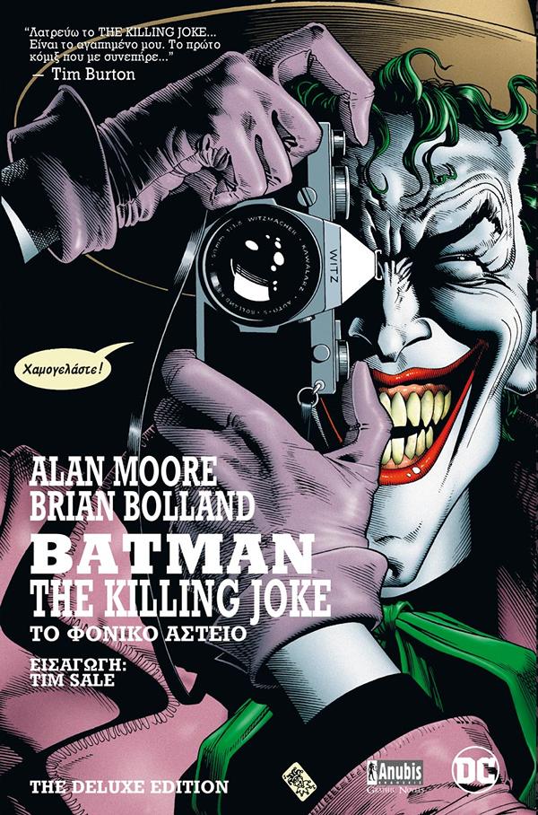 BATMAN: THE KILLING JOKE