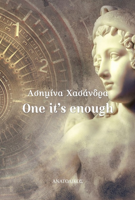 ONE ITS ENOUGH