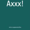ΑΧΧΧ!