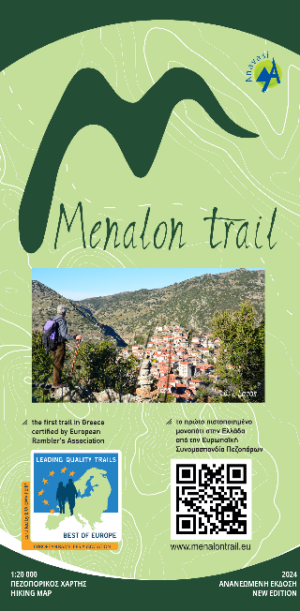 MENALON TRAIL 1:20.000