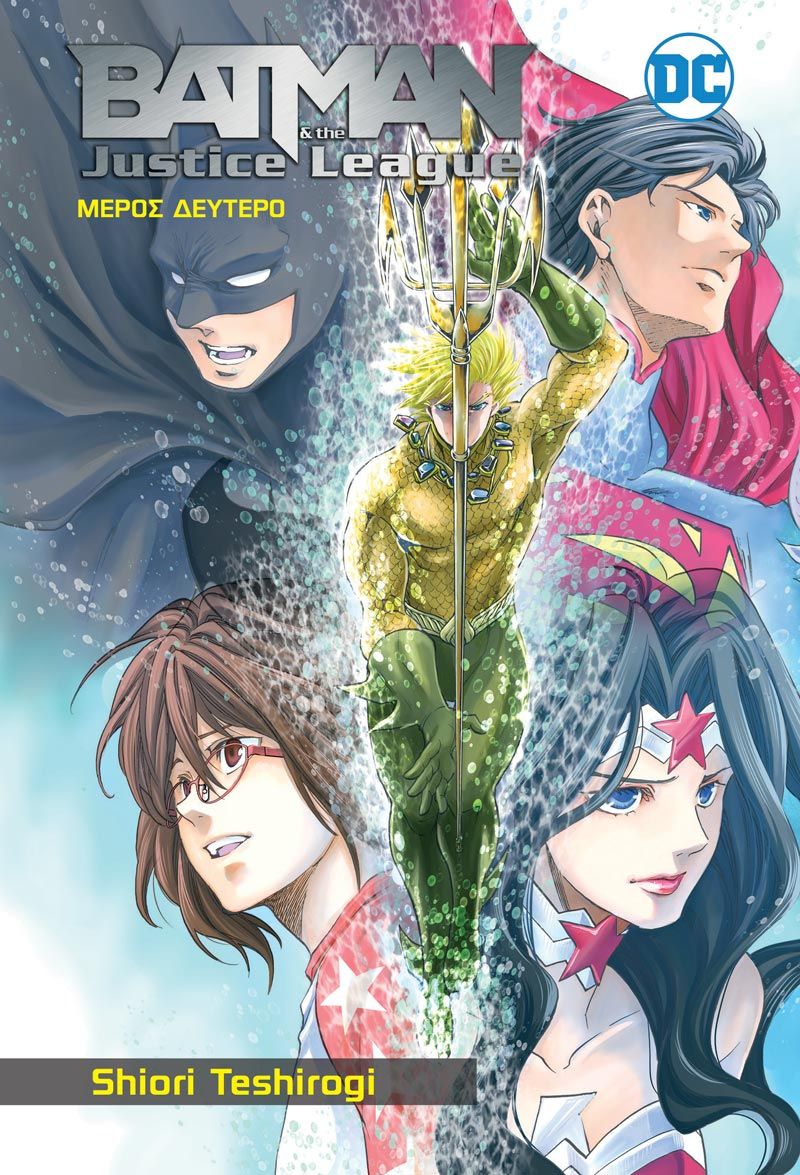 BATMAN THE JUSTICE LEAGUE - ΜΕΡΟΣ 2