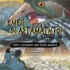 ΕΜΕΙΣ ΟΙ ΑΣΤΑΜΑΤΗΤΟΙ - ΒΙΒΛΙΟ ΔΕΥΤΕΡΟ: ΓΙΑΤΙ Ο ΚΟΣΜΟΣ ΔΕΝ ΕΙΝΑΙ ΔΙΚΑΙΟΣ