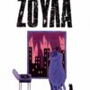 ΖΟΥΛΑ
