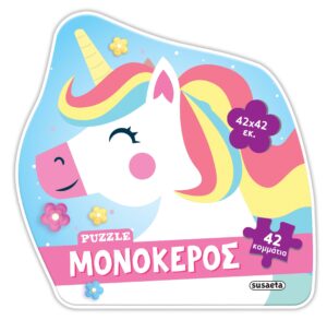 ΜΟΝΟΚΕΡΟΣ (PUZZLE 42 ΤΜΧ) : ΖΩΑΚΙΑ (2)