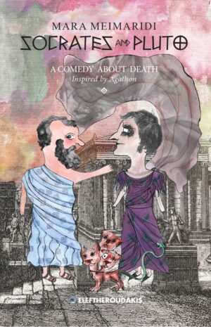 SOCRATES AND PLUTO A COMEDY ABOUT DEATH INSPIRED BY AGATHON