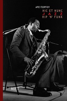 HIC ET NUNC - HIP  N  FUNK - JAZZ