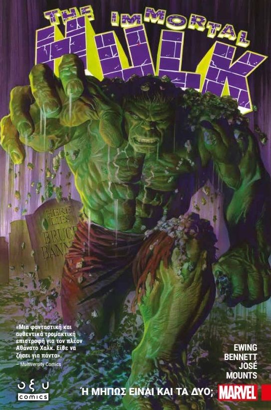IMMORTAL HULK