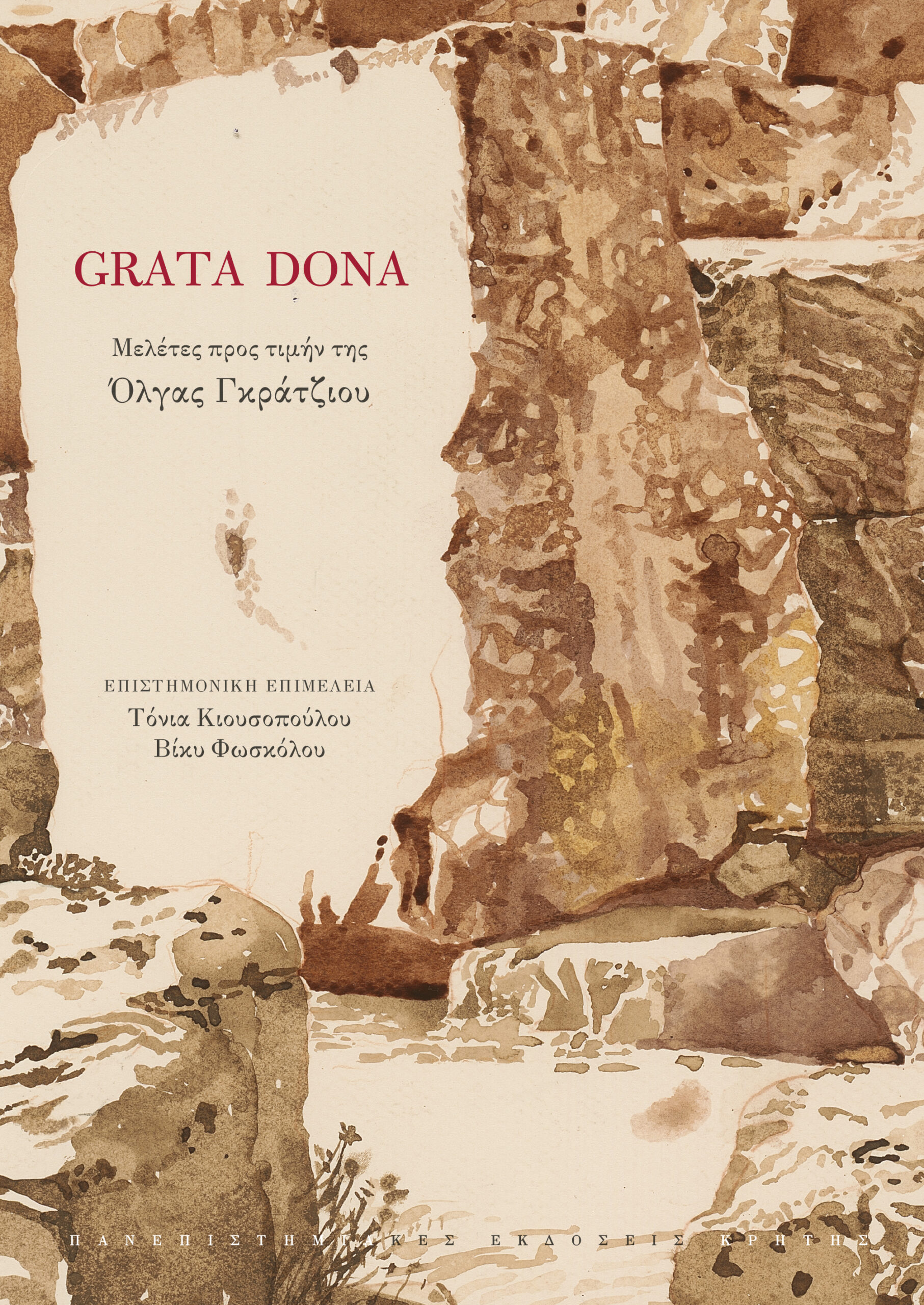 GRATA DONA