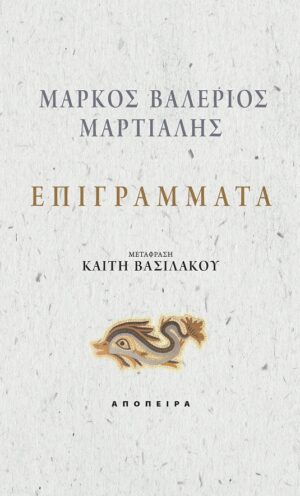 ΕΠΙΓΡΑΜΜΑΤΑ ΕΠΙΛΟΓΗ