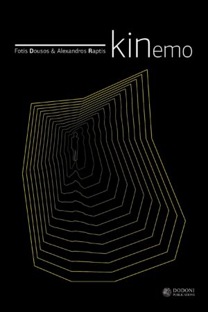 KINEMO