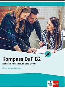 KOMPASS DAF B2 KURS - UND ÜBUNGSBUCH + AUDIOS UND VIDEOS + GRIECHISCHES GLOSSAR)