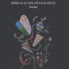 ΗΡΘΑ ΚΑΙ ΔΕΝ ΗΤΑΝ ΚΑΝΕΙΣ