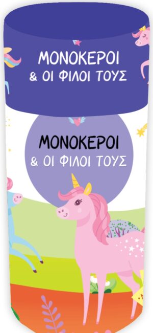 ΜΟΝΟΚΕΡΟΙ - ΚΟΥΤΙ ΔΡΑΣΤΗΡΙΟΤΗΤΩΝ