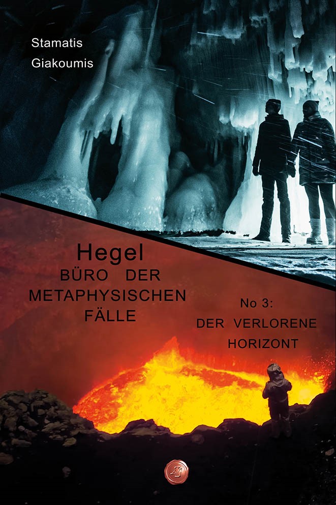 DER VERLORENE HORIZONT HEGEL. BÜRO DER METAPHYSISCHEN FÄLLE NΟ. 3