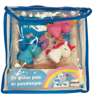 ΟΙ ΦΙΛΟΙ ΜΟΥ ΟΙ ΜΟΝΟΚΕΡΟΙ