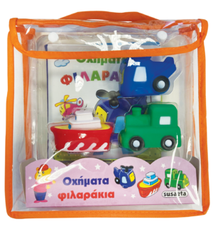 ΟΧΗΜΑΤΑ ΦΙΛΑΡΑΚΙΑ ΠΛΑΣΤΙΚΟ ΤΣΑΝΤΑΚΙ