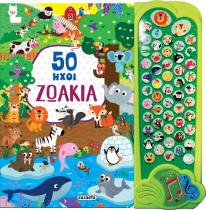 50 ΗΧΟΙ 1 ΖΩΑΚΙΑ