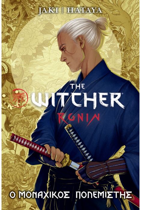 THE WITCHER RUNIN Ο ΜΟΝΑΧΙΚΟΣ ΠΟΛΕΜΙΣΤΗΣ