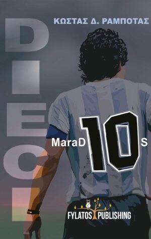 DIECI - MARAD10S